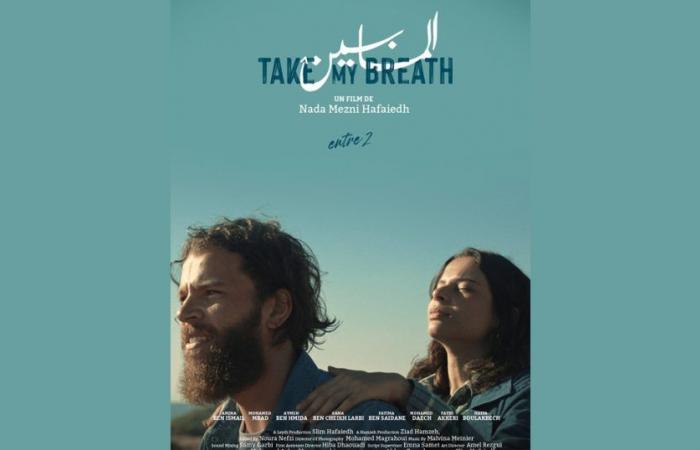 Genf: Fifog d’Or für den Film „Take my Breath“ von Nada Mezni Hafaiedh