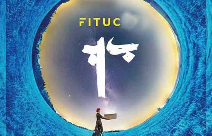 Die 36. Ausgabe von FITUC unter dem Thema „Theater und Wahnsinn“