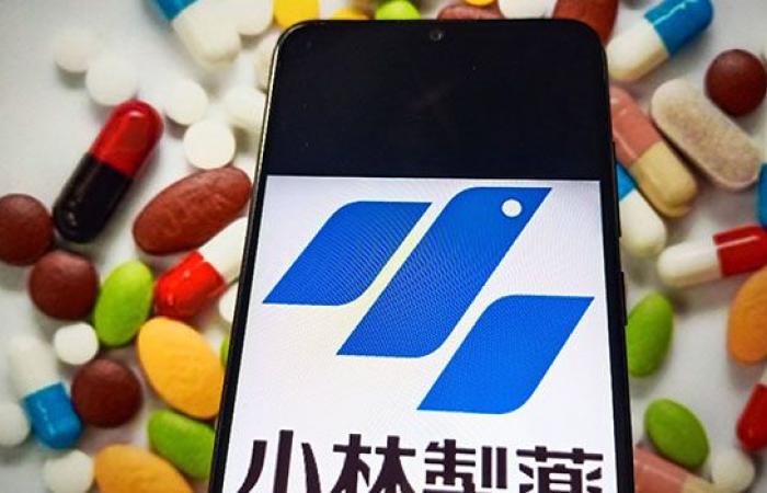 Gesundheitsskandal in Japan: Nahrungsergänzungsmittel möglicherweise für 80 Todesfälle verantwortlich – LINFO.re
