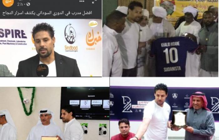 Fußball/Neu! Entdecken Sie die beredte Reise eines Marokkaners, der im Sudan, in Libyen, in den Vereinigten Arabischen Emiraten und in Marokko außergewöhnliche Ergebnisse erzielte