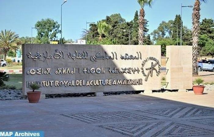 Rabat: Offizieller Start der Amazigh-Sprachfernkurse