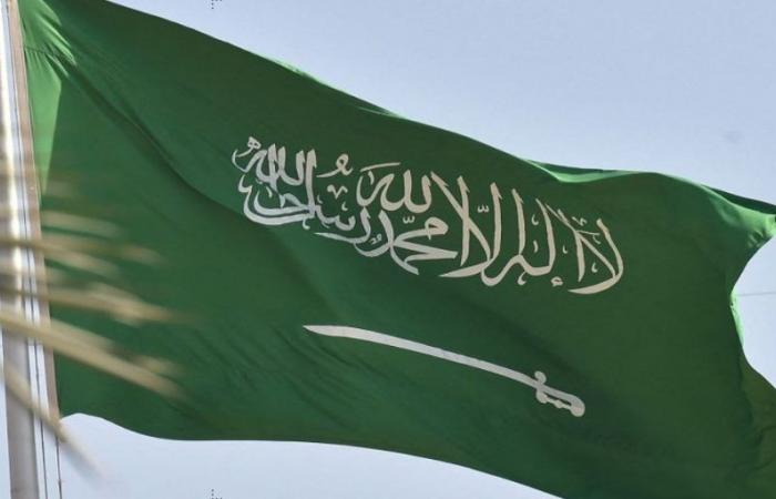 Saudi-Arabien: Entdeckung neuer Öl- und Gasvorkommen