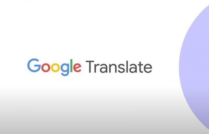 Google Translate fügt die Tamazight-Sprache und die Tifinagh-Schrift hinzu