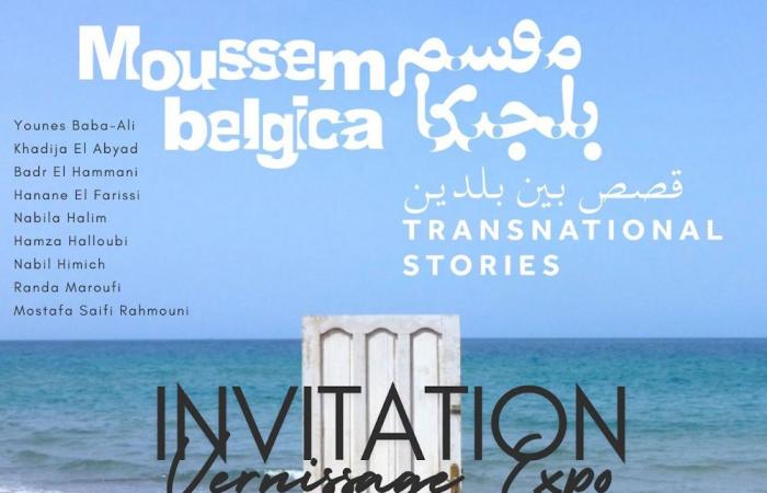 Kultur – „Moussem Belgica – Transnationale Geschichten“ beginnt am 4. Oktober in Tanger und setzt sein Abenteuer im November in Oujda fort