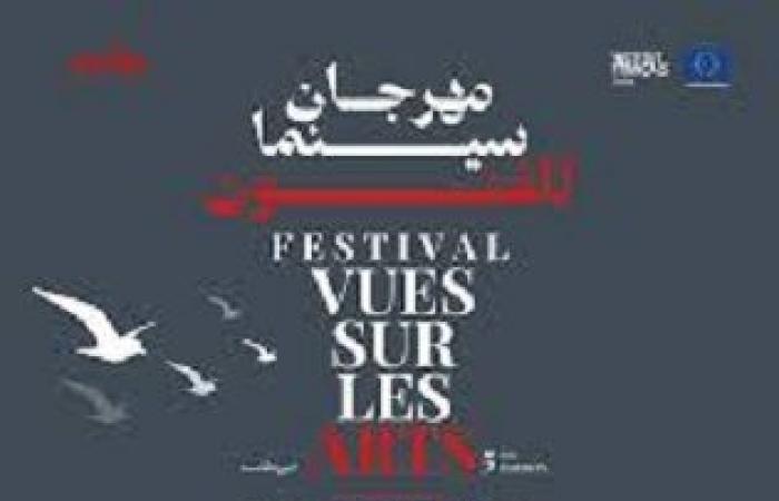 Das Festival „Vues sur les Arts“ vom 16. bis 20. Oktober 2024