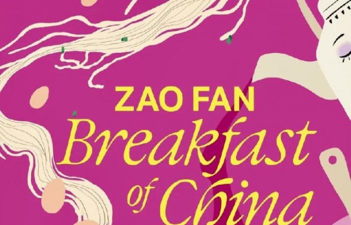 Buch: Zao Fan. Frühstück von China