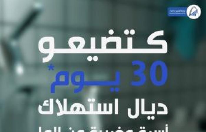 Krieg im Nahen Osten – Reisewarnung des britischen Außenministeriums für Dubai, Ägypten und Marokko