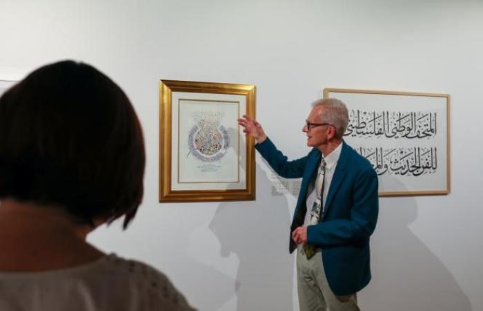 Vom Koran bis zur Straßenkunst: Die Kalligraphie entwickelt sich am Institut für Arabische Welt in Tourcoing