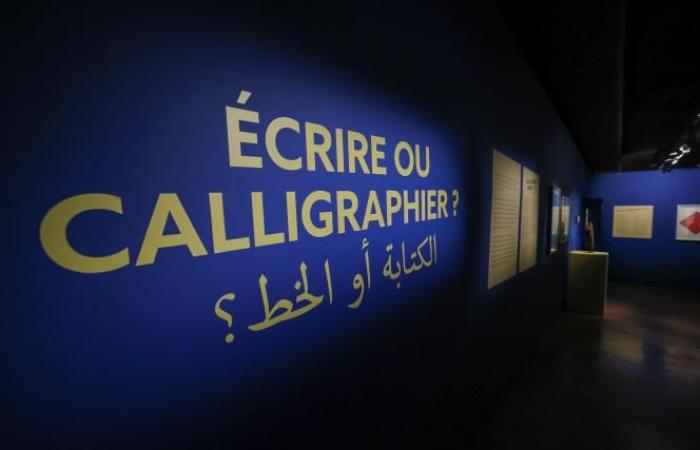 Vom Koran bis zur Straßenkunst: Die Kalligraphie entwickelt sich am Institut für Arabische Welt in Tourcoing