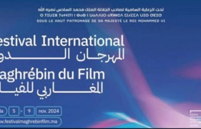 Das Oujda International Maghreb Film Festival vom 5. bis 9. November – Heute Marokko