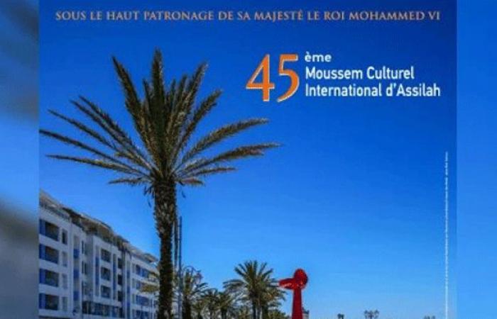 Abschluss der Herbstsitzung des 45. Internationalen Kulturmuseums von Assilah