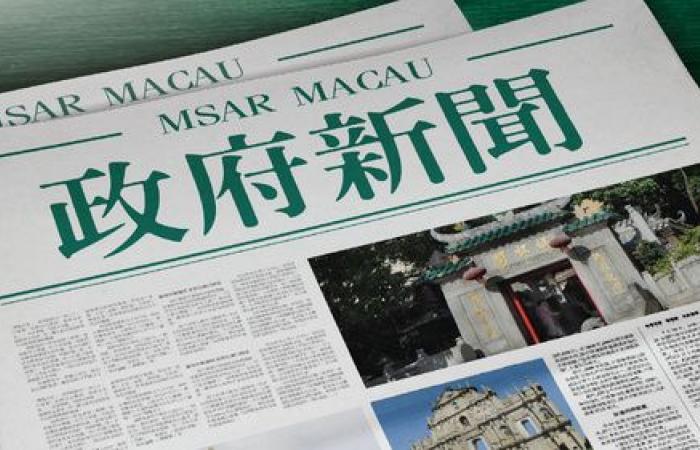 „Feier des 75. Jahrestages der Gründung der Volksrepublik China und des 25. Jahrestages der Gründung der Sonderverwaltungszone Macau – 71. Macau Grand Prix“ bringt die Branchenkooperation starke Ticketverkäufe mit sich