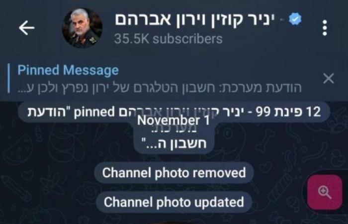 Hacker übernehmen die Kontrolle über den Telegram-Kanal israelischer Journalisten