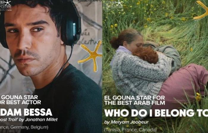 Adam Bessa und Meryam Joobeur gewinnen die Preise für den besten Schauspieler und den besten Film beim El Gouna Film Festival