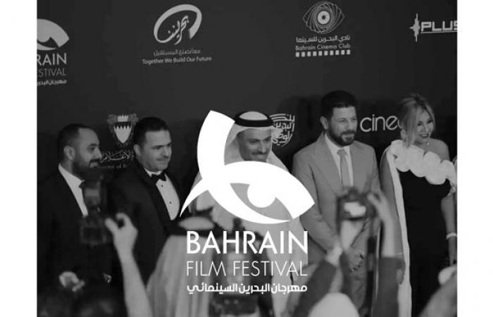 Bahrain Film Festival „Dakirat Al Jassad“ im Rennen um den offiziellen Wettbewerb – Today Morocco