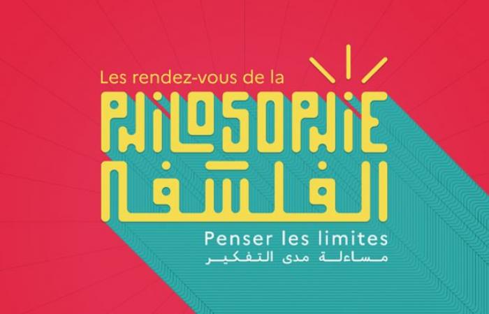 „Weder Ketten noch Meister“ im Kino, die Nächte der Philosophie, Khalil El Ghrib stellte in Rabat aus, Flamenco und Elektro… die Veröffentlichungen der Woche – Telquel.ma