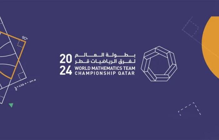 Tunesische Studenten gewinnen drei Goldmedaillen und eine Silbermedaille bei der Arabischen Mathematikolympiade in Doha