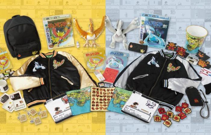 Pokémon Gold und Silber: Zum 25-jährigen Jubiläum werden in Japan abgeleitete Produkte veröffentlicht