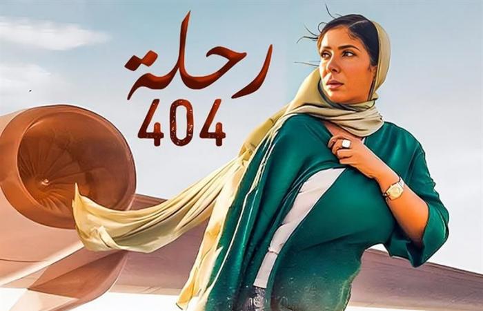 Sondervorführung von Mona Zakis „Flug 404“ im Rahmen des Hollywood Arab Film Festival – Kunst – Kultur – Ahraminfo