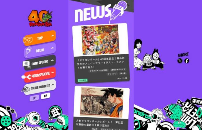 Die offizielle Website zu 40 Jahren Dragon Ball ist geöffnet – Dragon Ball Super