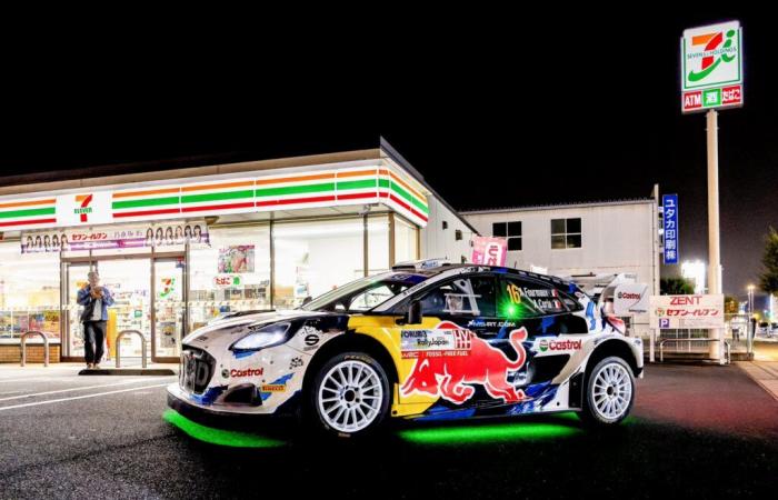 Wertung SS1 Rallye Japan 2024