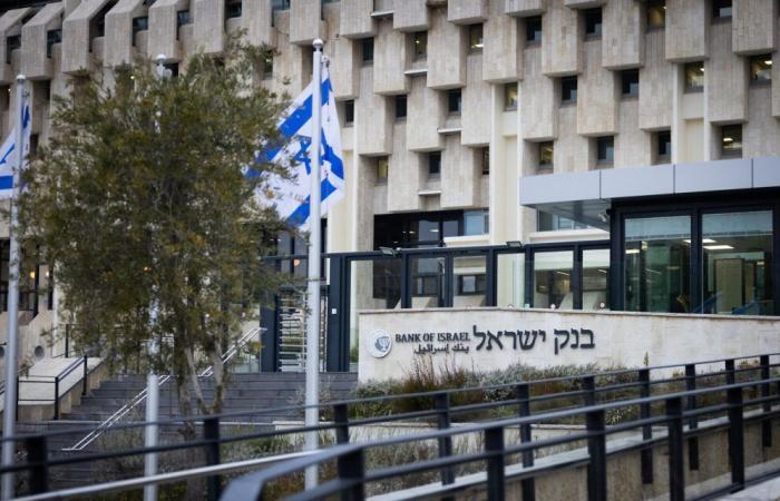 Die israelische Zentralbank belässt den Zinssatz bei 4,5 %