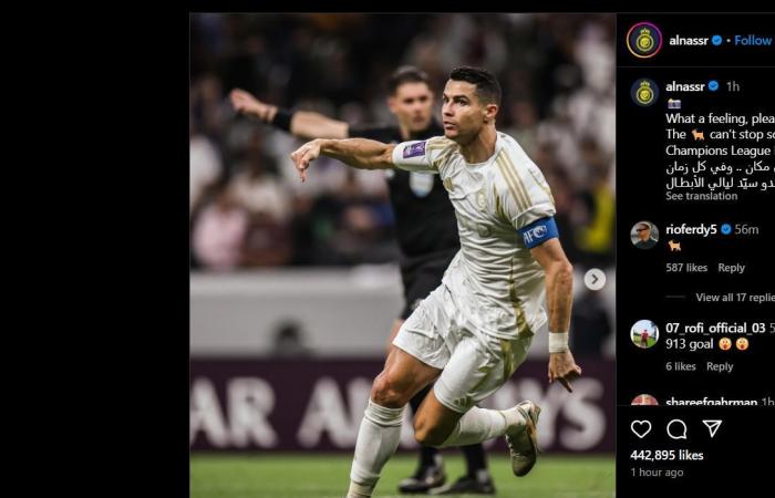 Rio Ferdinand reagiert darauf, dass Cristiano Ronaldo beim 3:1-Sieg von Al-Nassr gegen Al-Gharafa zwei Tore erzielte