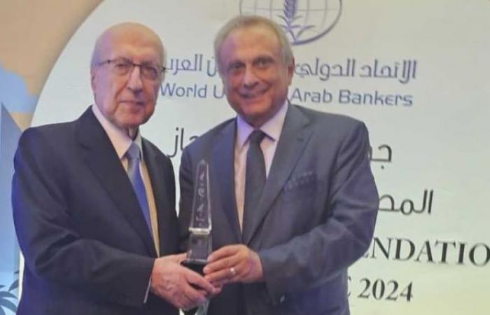 Die Housing Bank gewinnt den Arab Banking Excellence and Achievement Award