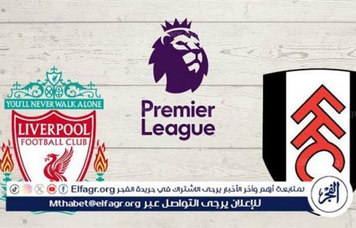 Sehen Sie sich die Live-Übertragung des Spiels zwischen Liverpool und Fulham kostenlos an. Das Spiel zwischen Liverpool und Fulham | Englische Premier League