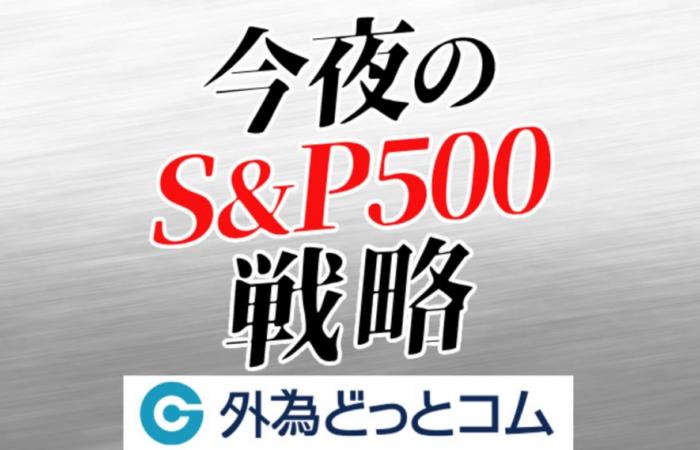 Eine kurze Erklärung des S&P500. Ist jetzt der beste Zeitpunkt? Der Trend hat sich nicht geändert, daher werden wir weiterhin[Ausblick für heute Abend]2024/12/19 #Foreign Doki – Gaitame.com Money Education Channel kaufen