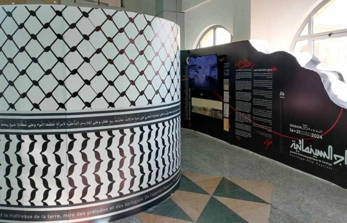 JCC 2024 – „Palästina, das Labyrinth einer Erinnerung im Widerstand“ in der Cité de la Culture in Tunis: Eine immersive Ausstellung