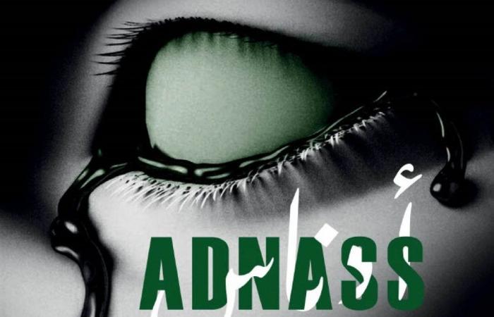 „Adnass“: ein zeitgenössisches Theaterwerk zwischen Surrealismus und Mysterium