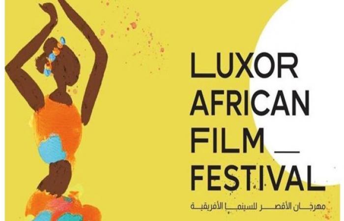 Luxor Festival Starke marokkanische Beteiligung am Forum zum afrikanischen Kino im digitalen Zeitalter – Morocco Today