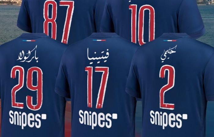 Warum PSG gegen Monaco mit arabischem Aufdruck spielen wird