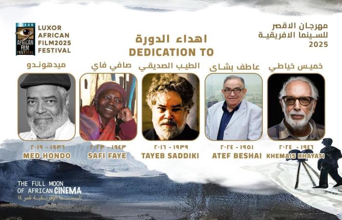 LAFF 2024 – Vier tunesische Talente im Rampenlicht in Luxor