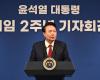 Südkorea: Präsident Yoon will ein Ministerium zur Steigerung der Geburtenrate