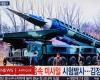 Krieg zwischen der Ukraine und Russland: Warum wir uns Sorgen machen, dass Moskau in Nordkorea hergestellte Raketen einsetzt